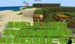 基岩版最新爆料,探索未知领域，揭开神秘面纱