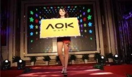 万达爆料最新消息今天视频