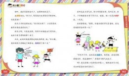 米小圈第三季最新爆料