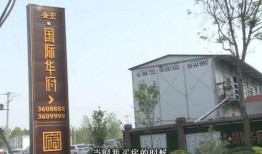 邢台楼盘爆料事件最新,揭露行业乱象，购房者权益如何保障？