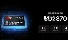 小米cc11pro最新爆料