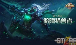 兰陵王最新皮肤爆料,神秘面纱下的华丽蜕变