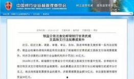 金融最新爆料案件,最新爆料案件揭露惊天秘密