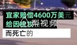 宜家爆料最新视频,家居设计新潮流与创意生活空间