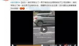 最新爆料偷拍网站在线观看,最新爆料网站在线观看事件引发热议