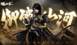 逆水寒手游版本爆料最新,江湖再起，风云变幻！