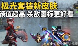 cf手游体验服新武器最新爆料,神秘利器震撼来袭！