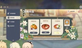 原神冰神最新爆料图片大全