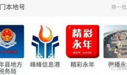 最新头条爆料电话查询,最新头条爆料揭露行业内幕