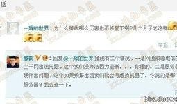 九月抽奖爆料最新消息,最新爆料带你抢先看热门奖品！