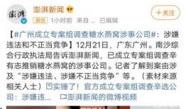 姜先生最新爆料,揭秘娱乐圈惊天秘密！