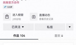 珠海抖音爆料事件最新,揭秘背后真相与网络舆论风暴