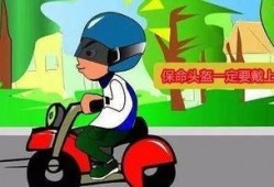 今日头盔爆料视频最新版