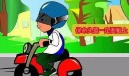 今日头盔爆料视频最新版