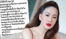 泰国明星最新爆料事件,揭秘娱乐圈惊人内幕