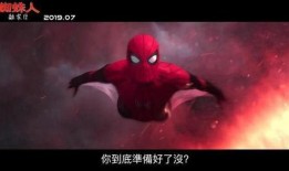 爆炸蜘蛛最新爆料视频,震撼视频曝光，神秘生物真相揭晓！