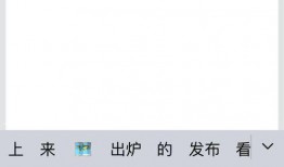 吃瓜群众最新爆料qq,QQ新动态，背后真相令人震惊！