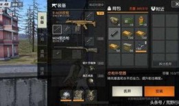 荒野行动新皮肤爆料最新,炫酷造型，等你来战！