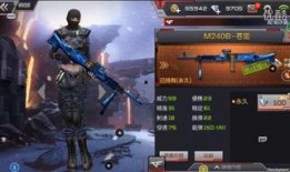 cf手游体验服新武器最新爆料,神秘利器震撼来袭！