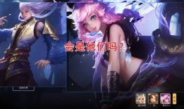 王者荣耀瑶最新皮肤爆料