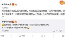 最新圈内爆料原创