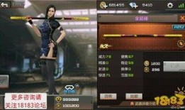 cf手游体验服新武器最新爆料,神秘利器震撼来袭！