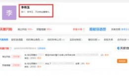 万达爆料最新消息今天视频