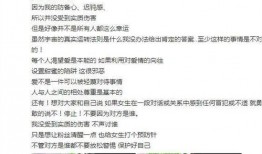 最新 第535章 爆料,独家爆料，揭秘背后惊人真相！