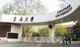 西安交通大学最新爆料,揭秘校园发展新动向