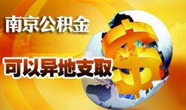 房产爆料知识大全集最新,揭秘最新房产市场动态与投资策略