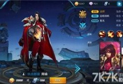 兰陵王最新皮肤爆料,神秘面纱下的华丽蜕变