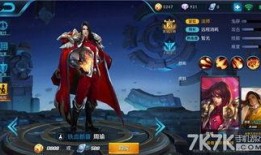 兰陵王最新皮肤爆料,神秘面纱下的华丽蜕变