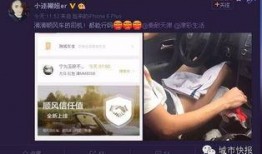 天津滴滴最新爆料视频,事件真相与背后故事