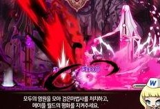 韩服冒险岛最新爆料网页,神秘副本与全新职业即将揭晓