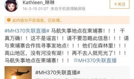 横栏最新爆料新闻事件是真的吗,新闻事件真实性揭秘