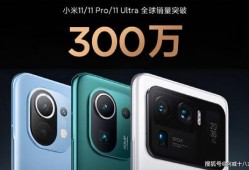 小米12 最新爆料信息