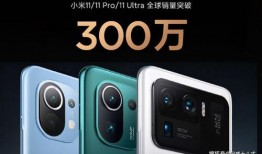 小米12 最新爆料信息