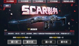 生死狙击最新50元爆料,全新玩法与福利等你来战！