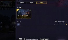 pubg手游活动最新爆料,pubg手游活动精彩纷呈，福利大放送