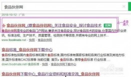 最新食品爆料消息查询,食品安全问题再引关注