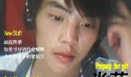 大叔最新爆料视频大全,最新爆料视频大全大汇总