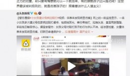 陈店本地爆料事件视频最新,视频揭露惊人真相，网友热议不断！