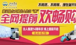 北国电器最新爆料,揭秘家电行业新趋势与未来展望