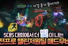 王者风范最新爆料视频,揭秘神秘英雄与全新游戏机制