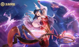王者荣耀瑶最新皮肤爆料