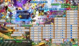 吟游魔法爆料最新消息是什么