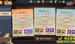 最新 第535章 爆料,独家爆料，揭秘背后惊人真相！