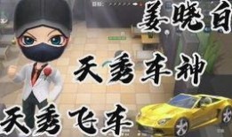 逃跑老皮最新爆料视频,幕后真相大起底！