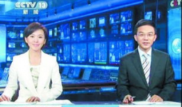 天仙最新爆料新闻联播,新闻联播最新爆料背后的故事