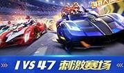 飞车炫光最新爆料视频大全,视频大全揭秘游戏新亮点
